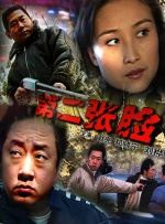 男生弯腰 自口